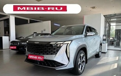 Geely Atlas, 2024 год, 3 717 190 рублей, 1 фотография