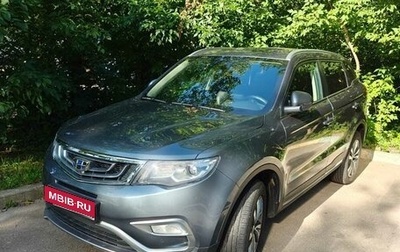 Geely Atlas I, 2019 год, 1 550 000 рублей, 1 фотография