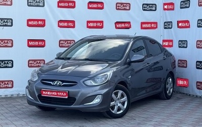 Hyundai Solaris II рестайлинг, 2012 год, 549 990 рублей, 1 фотография