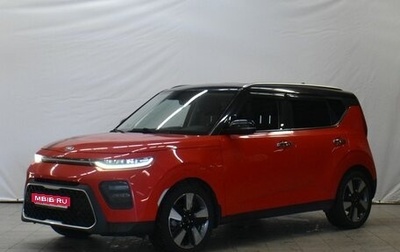 KIA Soul III, 2021 год, 1 838 000 рублей, 1 фотография