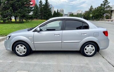 KIA Rio II, 2010 год, 540 000 рублей, 1 фотография