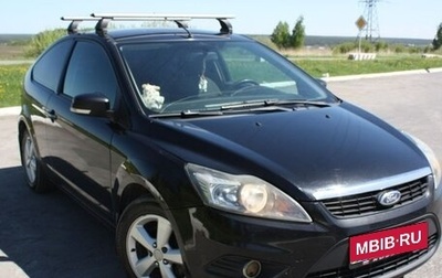 Ford Focus II рестайлинг, 2008 год, 550 000 рублей, 1 фотография