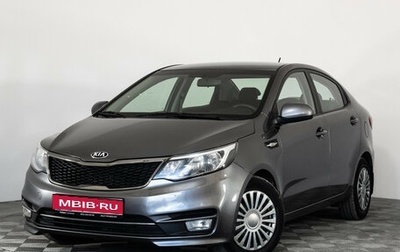 KIA Rio III рестайлинг, 2015 год, 925 000 рублей, 1 фотография