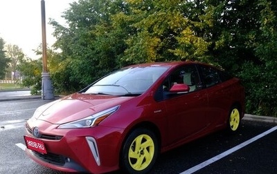 Toyota Prius IV XW50, 2019 год, 2 299 999 рублей, 1 фотография