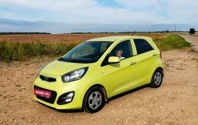 KIA Picanto II, 2011 год, 800 000 рублей, 1 фотография