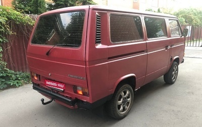 Volkswagen Transporter T3, 1985 год, 210 000 рублей, 1 фотография