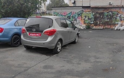 Opel Meriva, 2013 год, 700 000 рублей, 1 фотография