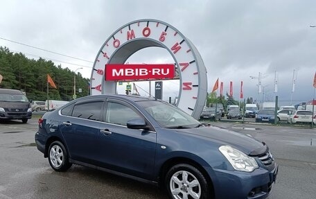 Nissan Almera, 2018 год, 749 995 рублей, 1 фотография