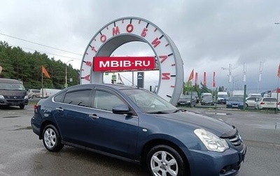 Nissan Almera, 2018 год, 749 995 рублей, 1 фотография