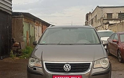 Volkswagen Touran III, 2007 год, 730 000 рублей, 1 фотография