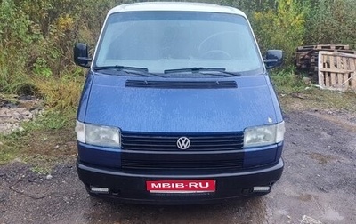 Volkswagen Caravelle T4, 1995 год, 720 000 рублей, 1 фотография