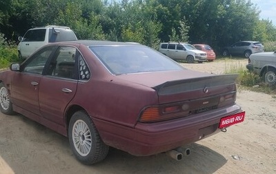 Nissan Cefiro IV (J31), 1990 год, 100 000 рублей, 1 фотография