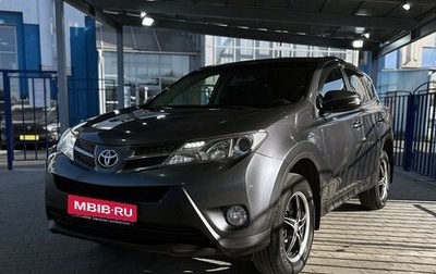 Toyota RAV4, 2015 год, 1 749 000 рублей, 1 фотография