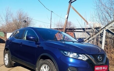 Nissan Qashqai, 2020 год, 2 275 000 рублей, 1 фотография