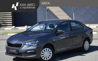 Skoda Rapid II, 2021 год, 1 698 000 рублей, 1 фотография