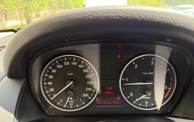 BMW X1, 2014 год, 2 000 000 рублей, 1 фотография