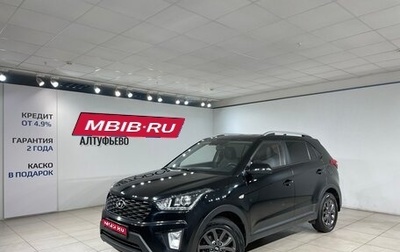 Hyundai Creta I рестайлинг, 2021 год, 1 877 000 рублей, 1 фотография