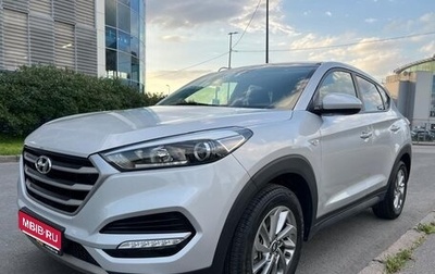 Hyundai Tucson III, 2018 год, 2 390 000 рублей, 1 фотография