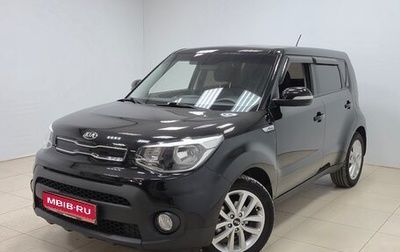 KIA Soul II рестайлинг, 2019 год, 1 690 000 рублей, 1 фотография