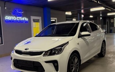 KIA Rio IV, 2019 год, 949 000 рублей, 1 фотография