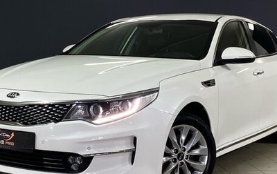 KIA Optima IV, 2018 год, 2 200 000 рублей, 1 фотография