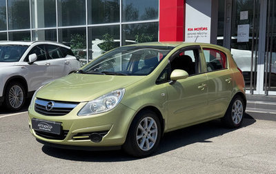 Opel Corsa D, 2007 год, 450 000 рублей, 1 фотография