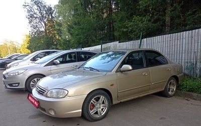 KIA Spectra II (LD), 2008 год, 193 000 рублей, 1 фотография