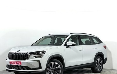Skoda Kodiaq, 2025 год, 4 950 000 рублей, 1 фотография