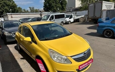 Opel Corsa D, 2007 год, 350 000 рублей, 1 фотография