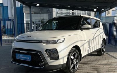 KIA Soul III, 2019 год, 1 799 000 рублей, 1 фотография