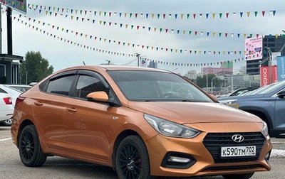 Hyundai Solaris II рестайлинг, 2017 год, 1 095 000 рублей, 1 фотография