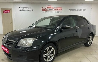 Toyota Avensis III рестайлинг, 2007 год, 599 000 рублей, 1 фотография