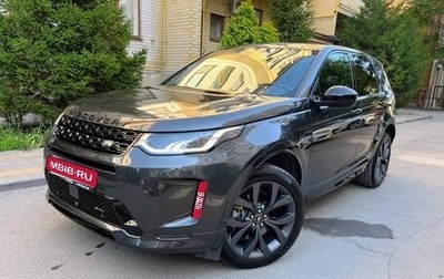 Land Rover Discovery Sport I рестайлинг, 2021 год, 3 799 000 рублей, 1 фотография