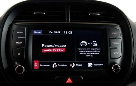 KIA Soul III, 2022 год, 2 249 000 рублей, 16 фотография
