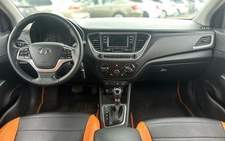 Hyundai Solaris II рестайлинг, 2017 год, 1 095 000 рублей, 3 фотография