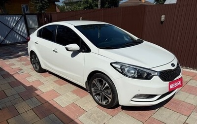 KIA Cerato III, 2013 год, 1 372 000 рублей, 1 фотография