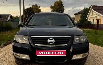 Nissan Almera Classic, 2011 год, 665 000 рублей, 1 фотография