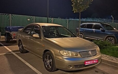 Nissan Sunny N16, 2003 год, 390 000 рублей, 1 фотография