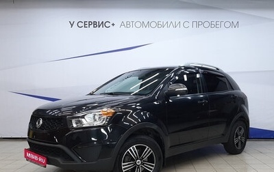 SsangYong Actyon II рестайлинг, 2013 год, 975 000 рублей, 1 фотография