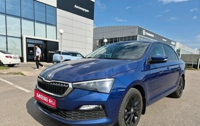 Skoda Rapid II, 2020 год, 1 599 000 рублей, 1 фотография