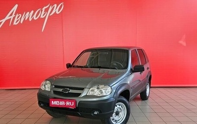 Chevrolet Niva I рестайлинг, 2019 год, 845 000 рублей, 1 фотография