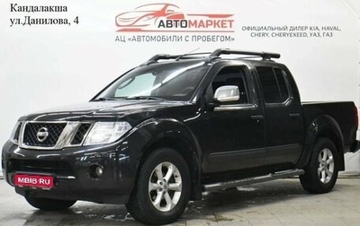 Nissan Navara (Frontier), 2013 год, 1 299 000 рублей, 1 фотография