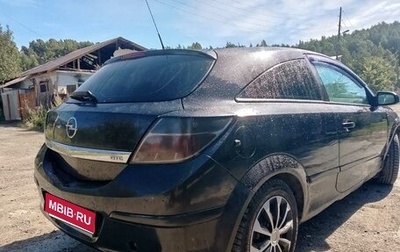 Opel Astra H, 2008 год, 390 000 рублей, 1 фотография