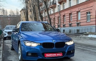 BMW 3 серия, 2017 год, 2 490 000 рублей, 1 фотография