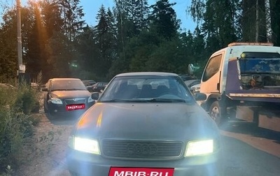 Audi A4, 1995 год, 250 000 рублей, 1 фотография