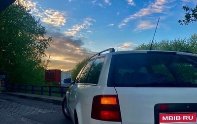 Audi A6, 1999 год, 420 000 рублей, 1 фотография