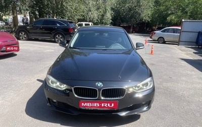 BMW 3 серия, 2014 год, 1 925 000 рублей, 1 фотография