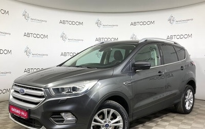 Ford Kuga III, 2018 год, 1 549 000 рублей, 1 фотография