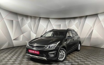 KIA Rio IV, 2018 год, 1 425 000 рублей, 1 фотография