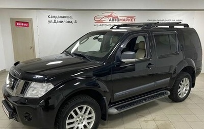 Nissan Pathfinder, 2011 год, 1 349 000 рублей, 1 фотография